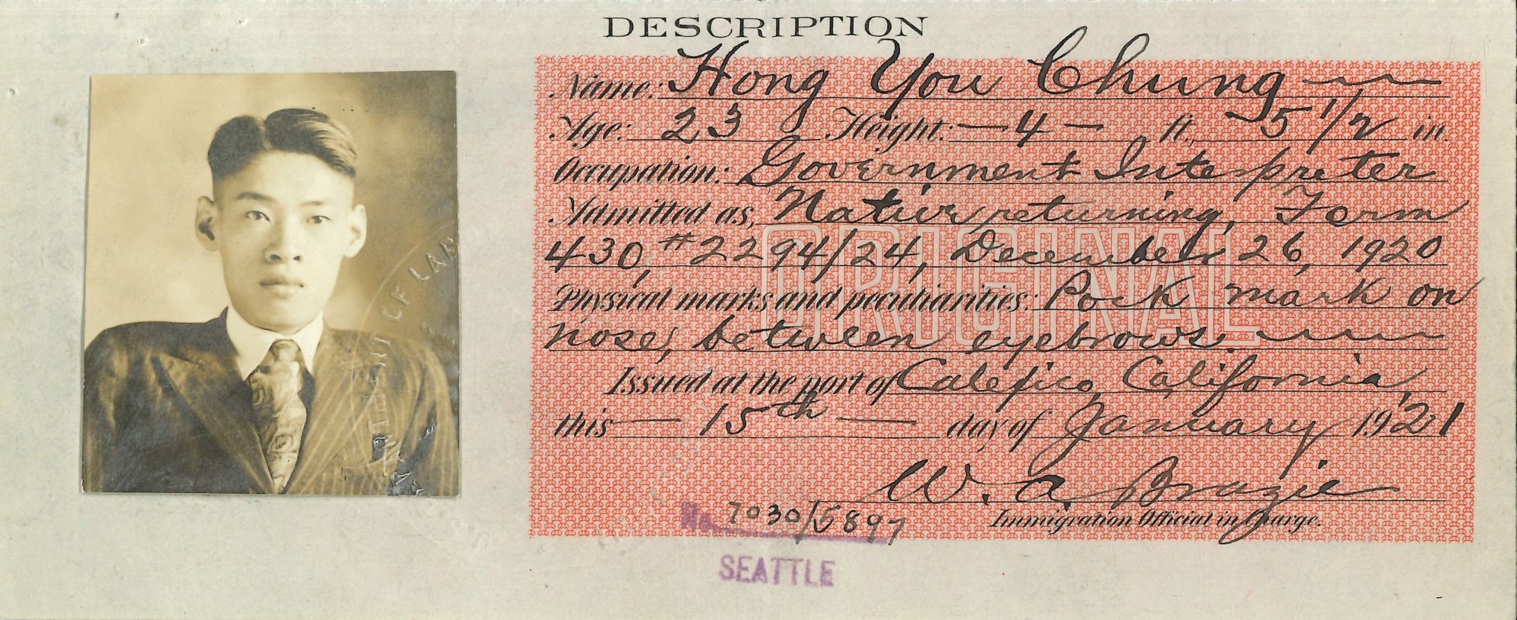 Y. C. Hong's certificate of identity, required for all Chinese in the U.S. for identification and tracking purposes (1921)